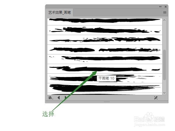 illustrator绘制梅花(一)绘制梅花树干
