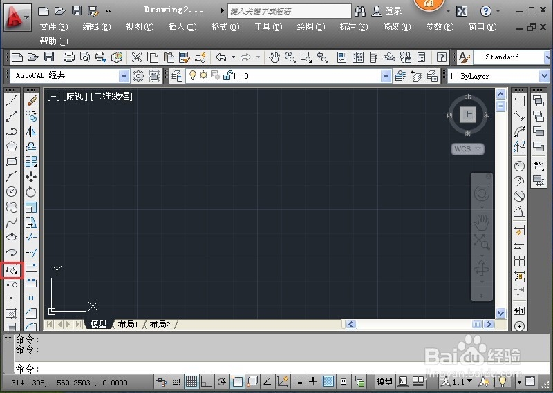 CAD中怎样区别Wblock和block块的区别？