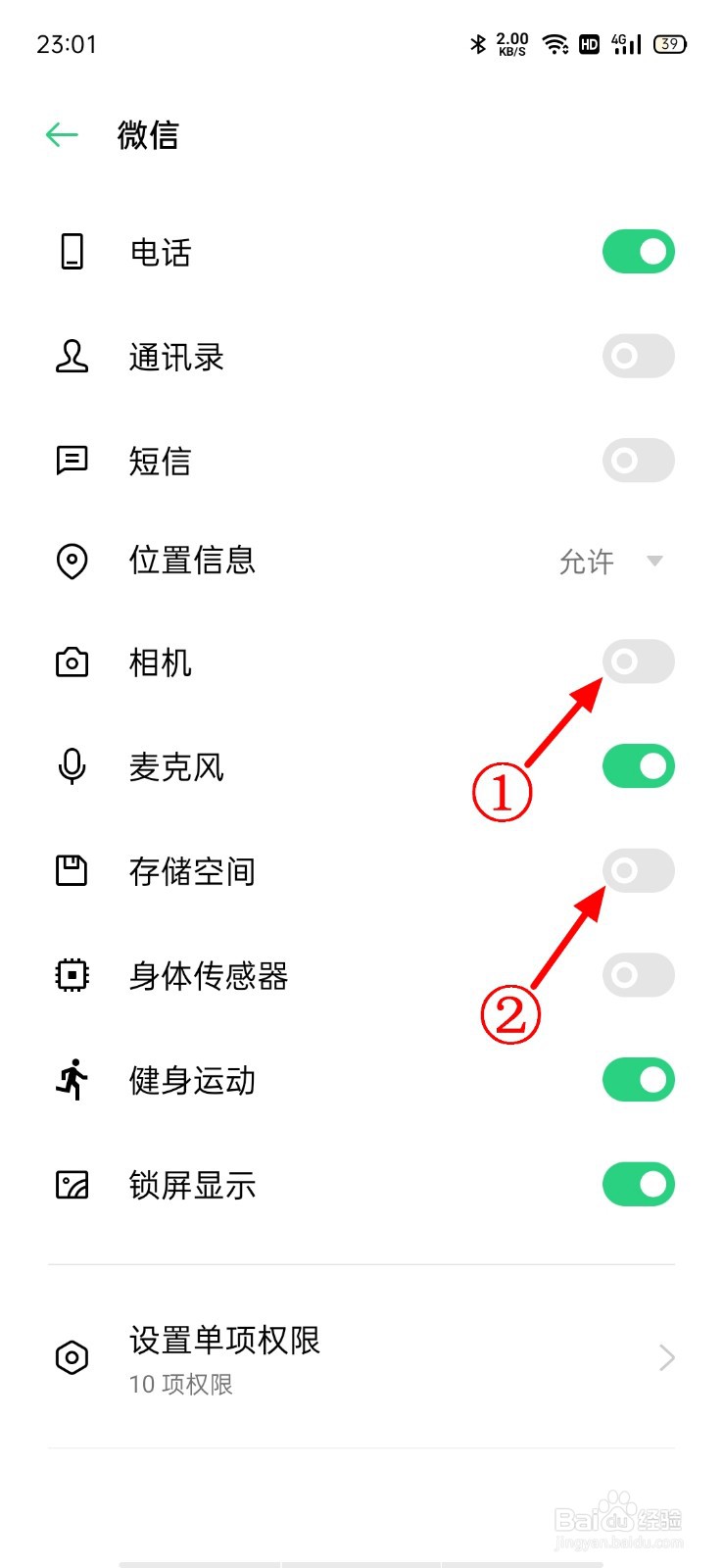微信发照片找不到相册里的照片