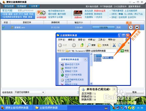 如何截取视频片段？