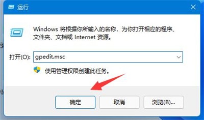 Win11网速慢怎么回事？