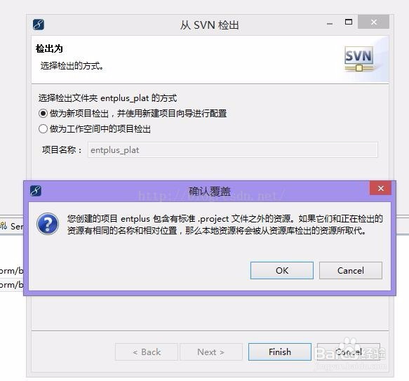 图解svn检出的maven项目如何导入myeclipse