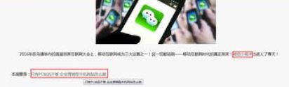 新站怎么快速有排名