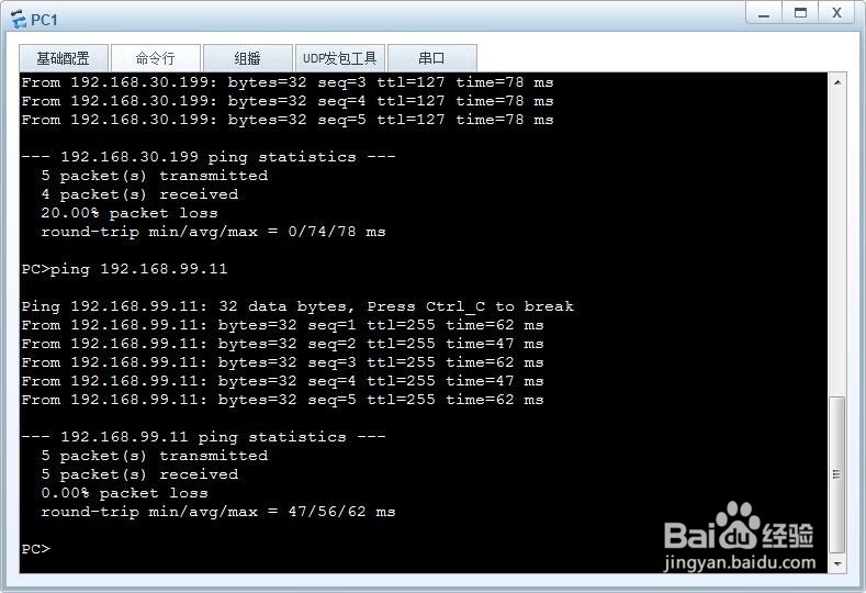 华为交换机多VLAN配置及VLAN间互通配置