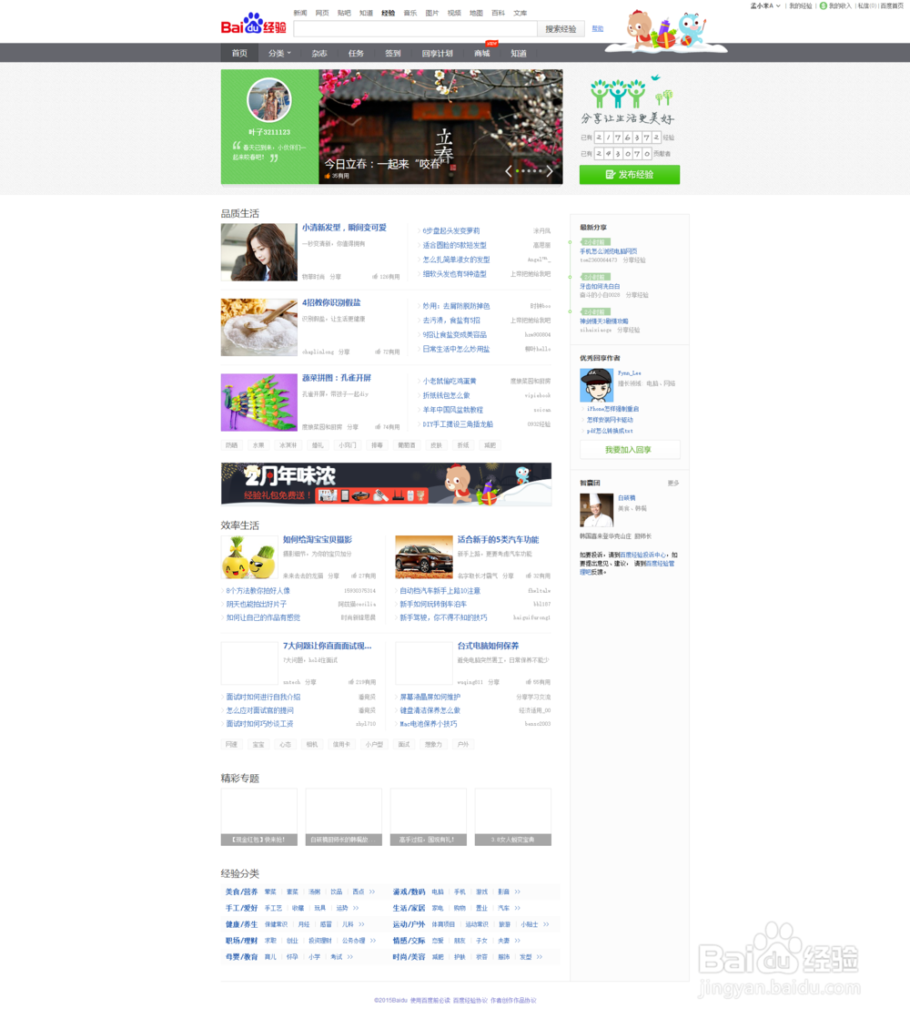 搜狗浏览器如何截图并保存