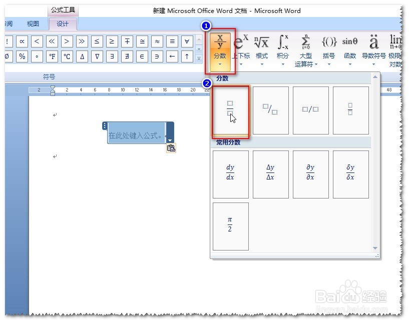 制作带横线的双行合一版头的技巧