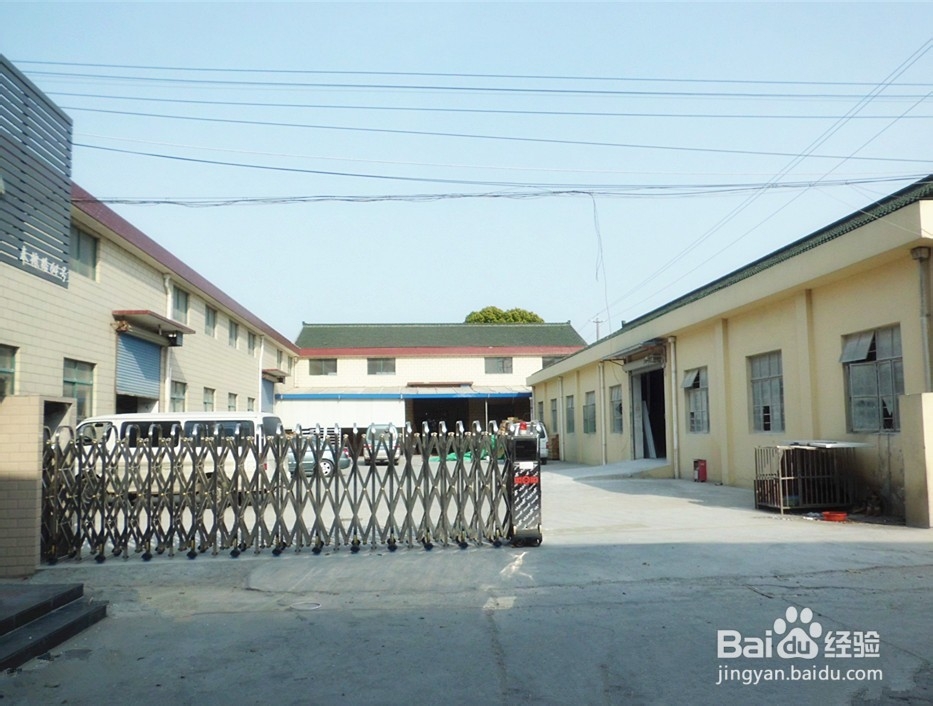 如何做公司架构重组