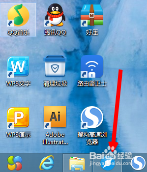 win7怎么激活系统