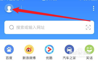 遨游浏览器如何设置温度单位的显示