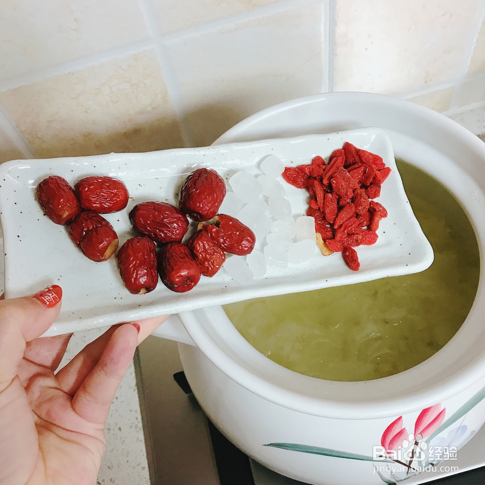 教你怎么做鲜银耳红枣汤