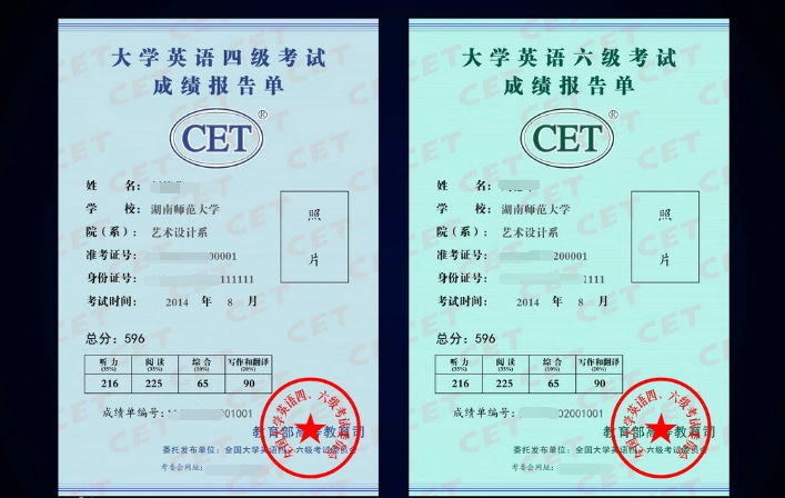 英语四六级考试时间