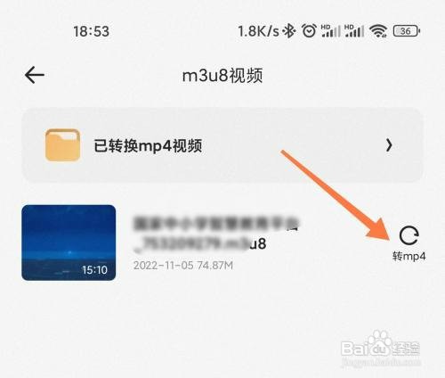 夸克m3u8视频怎么才能转换成MP4