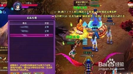 《斗破苍穹2》野外BOSS刷橙色装备技巧放送