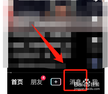 手机抖音在哪查看自己的评论记录
