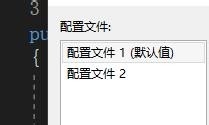 VS如何清理配合代码