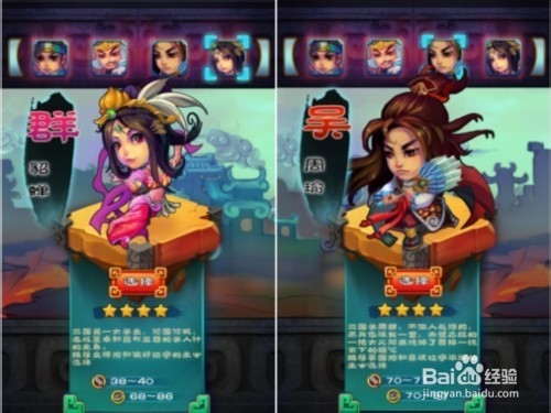 卡卡三国赵云卡牌详解