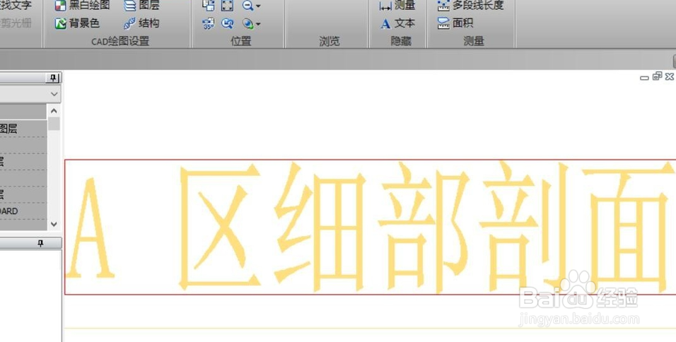 怎么查找并对内容进行颜色标识
