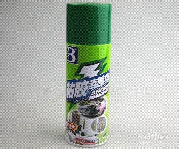 黑塑料喷除胶剂变白解决