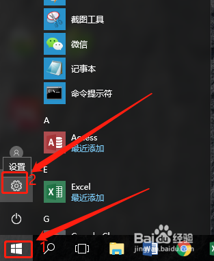 <b>win10系统怎么设置账号密码</b>