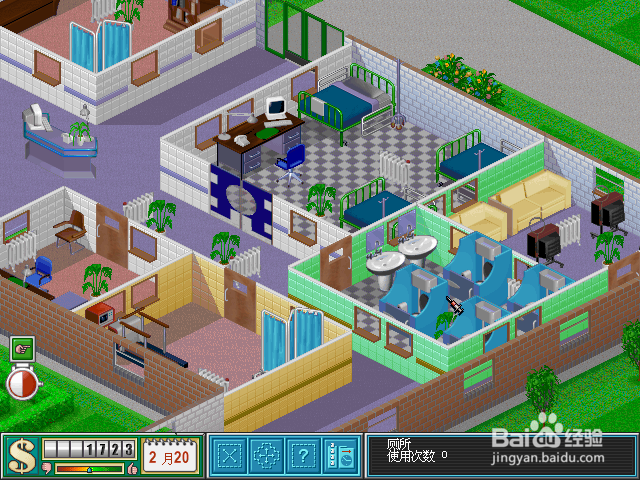 主题医院 蛙鸣城 攻略