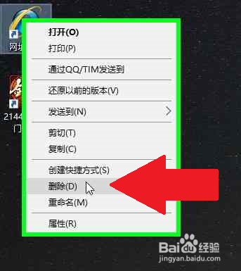 怎样下载安装腾讯TIM