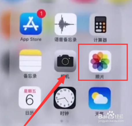 苹果6plus中找回被删除照片的简单步骤