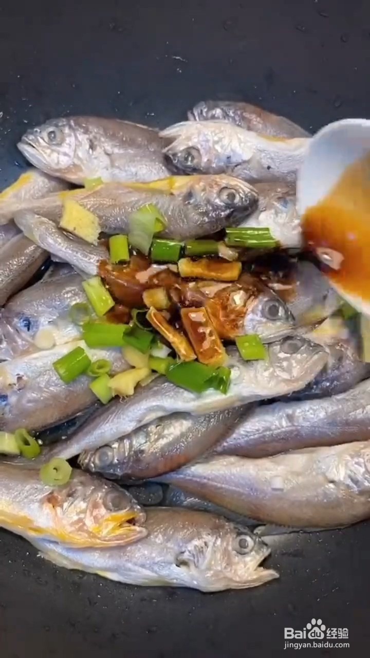 黄花鱼怎么做