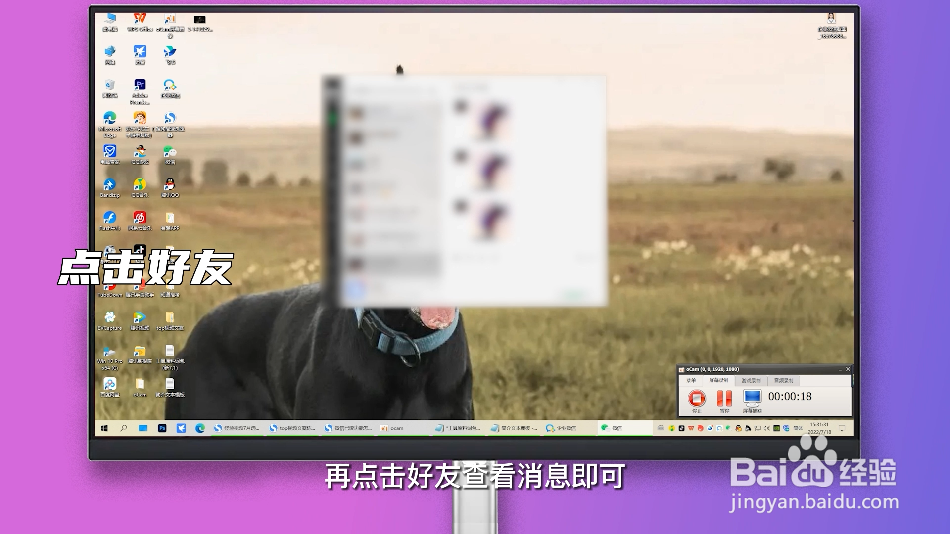微信已读功能怎么设置