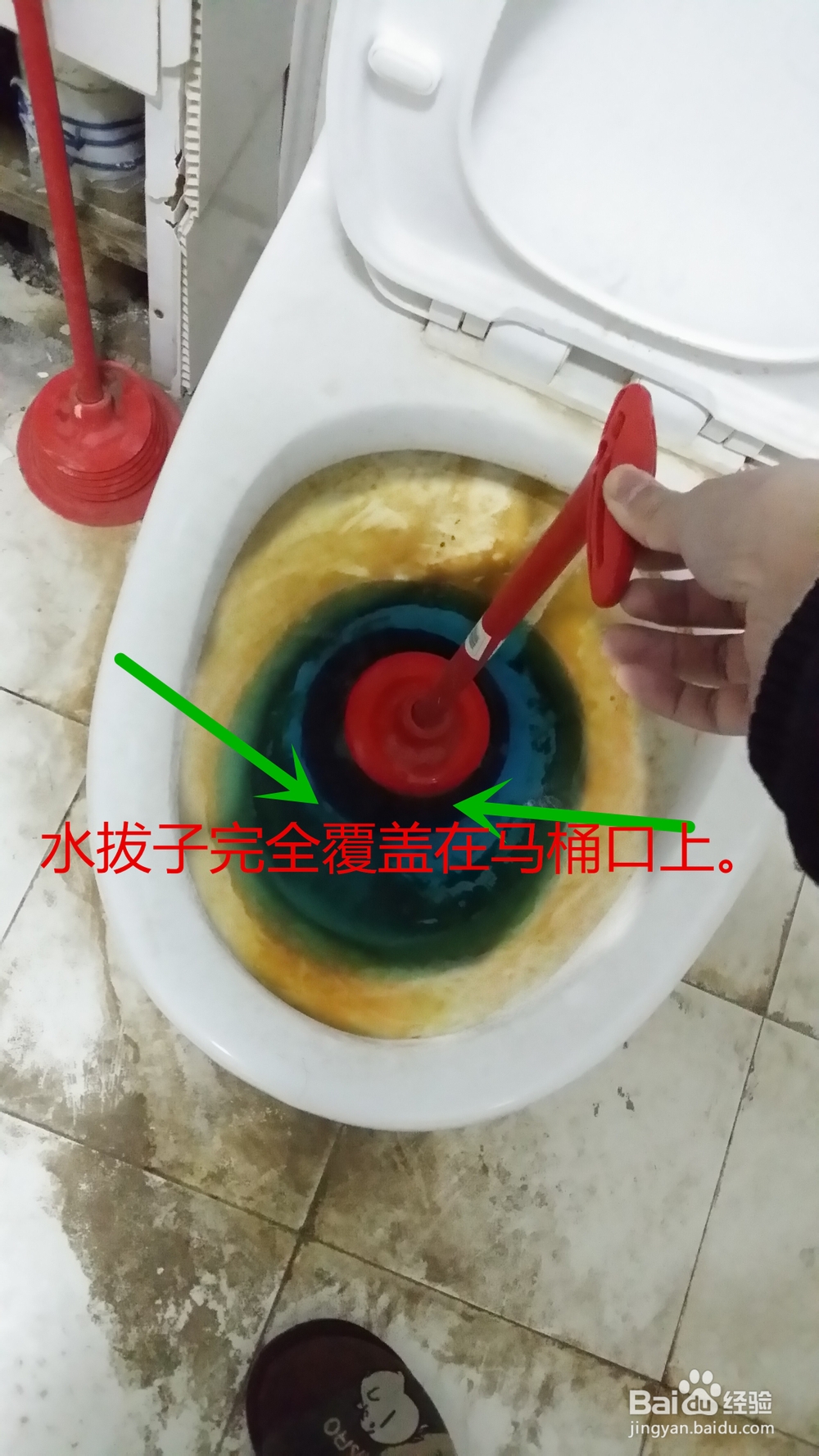 马桶堵了我来教你怎么办