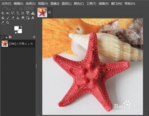 Gimp晕影怎么调整图片效果 百度经验