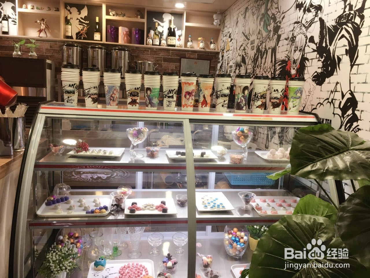 开动漫奶茶店的流程是什么样的？