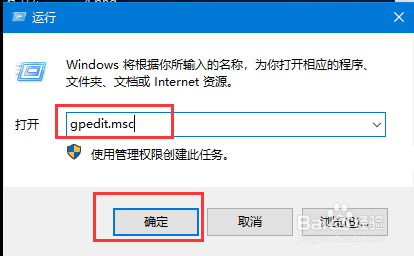 怎么关闭电脑windows10系统自动更新
