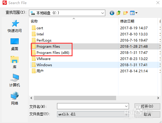 怎么激活PS PR等Adobe软件