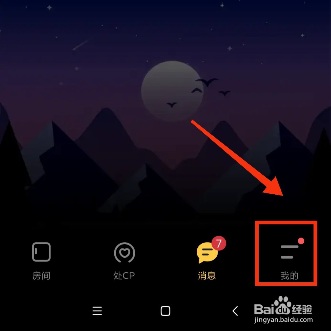 鱼塘APP在哪开启CP申请自动通过
