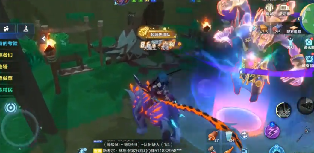 我的起源吸血蝙蝠怎么获取