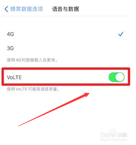 苹果信号差怎么弄
