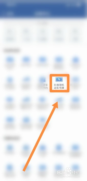 车牌不见了怎么办怎样补办车牌