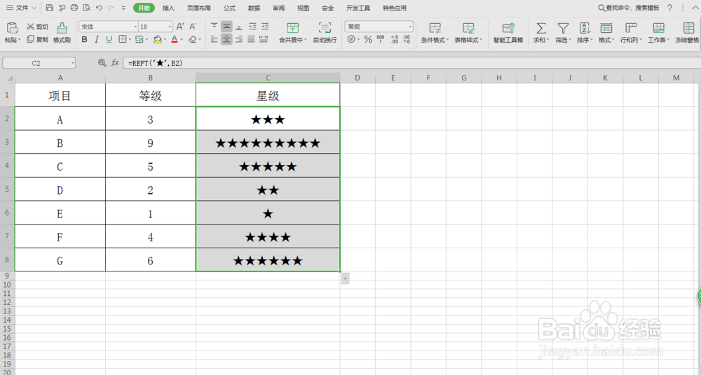 excel表格里快速批量输入★