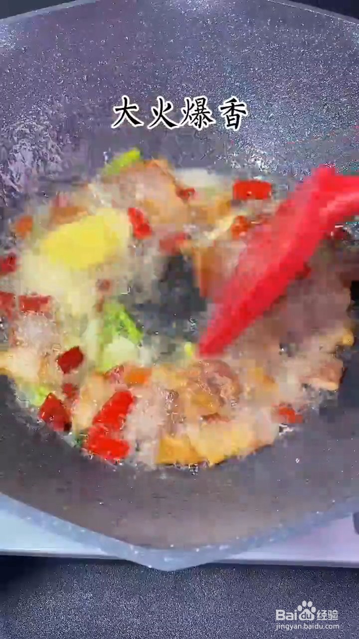 如何制作超级好吃的干锅土豆片