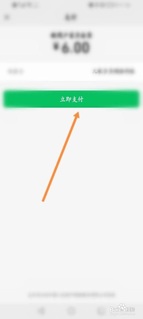 戏曲多多怎么开通会员