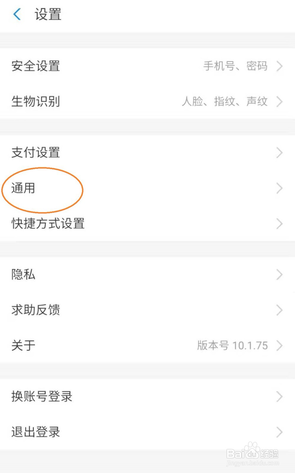 登录支付宝很卡很慢怎么办