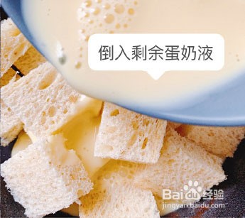 麦片烤无油法式吐司怎么做