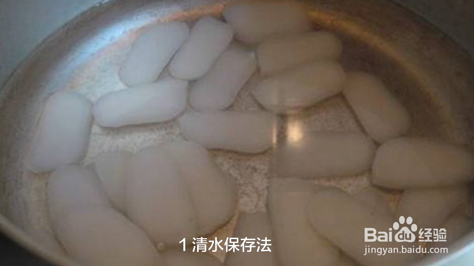 年糕的最佳保存方法