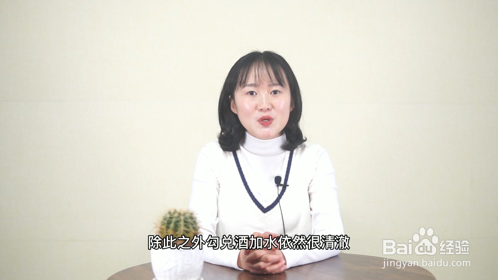 如何区分粮食酒与勾兑酒