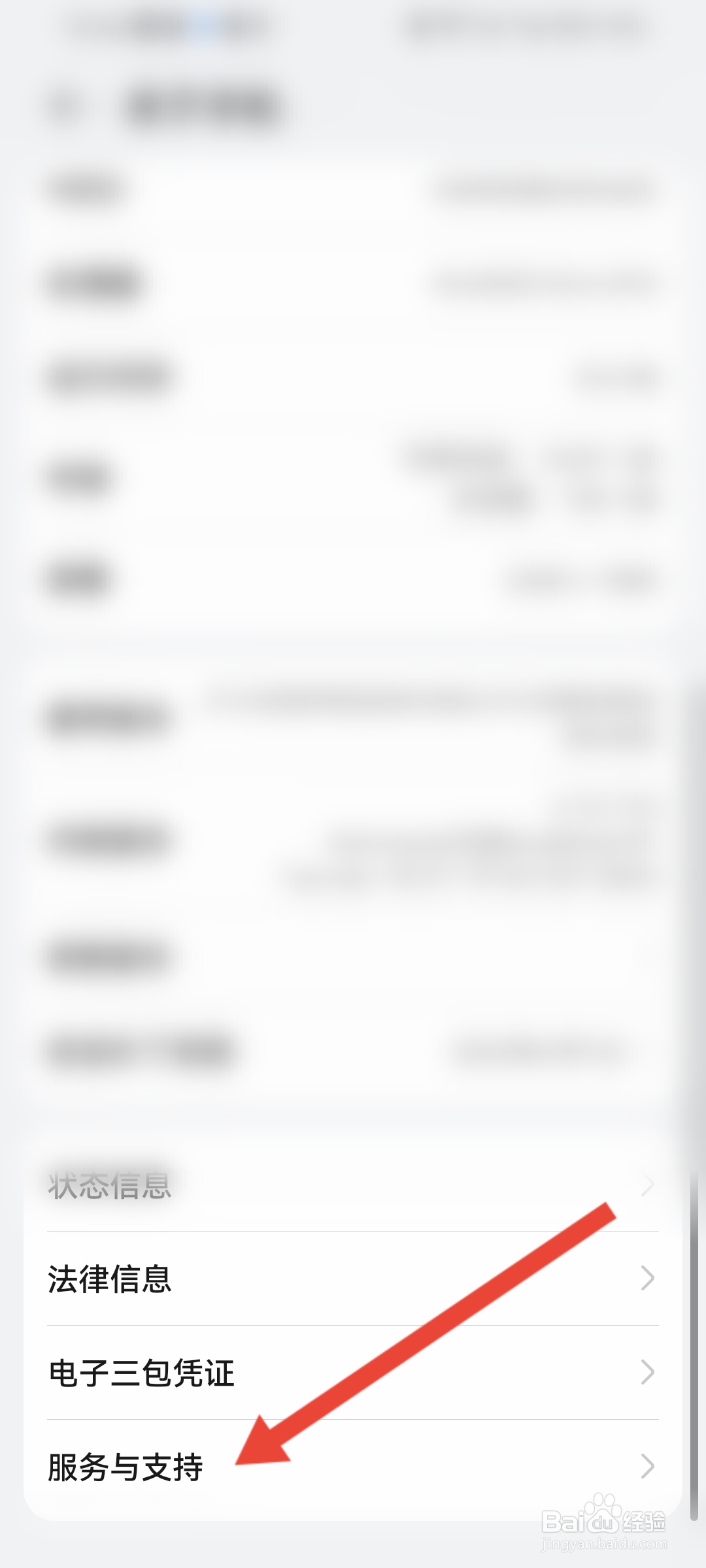 华为mate30换屏幕总成教程