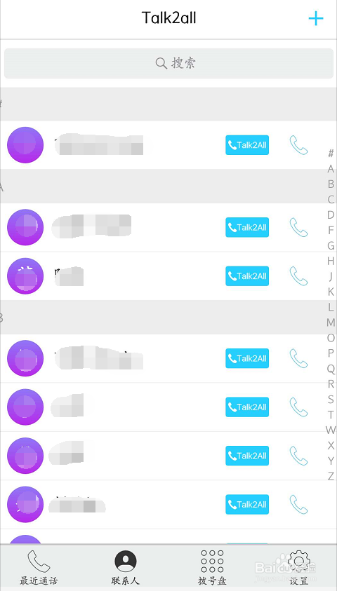 Talk2all怎么快速添加联系人