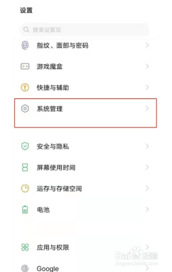 vivoy31s怎么恢复出厂设置？