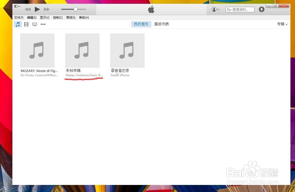 如何在iPhone中使用自定义铃声？