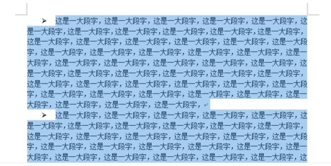 word中换行以后怎么把下一行设置为最左对齐