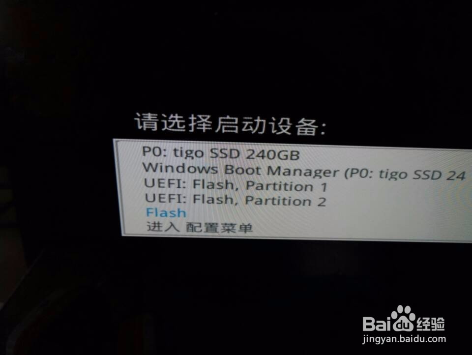U盘重装系统详细的教程